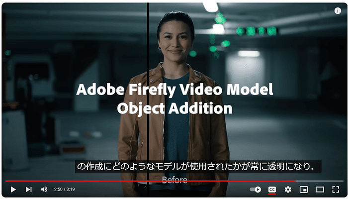 Adobe Premiereにサードパーティモデルの生成AIが登場