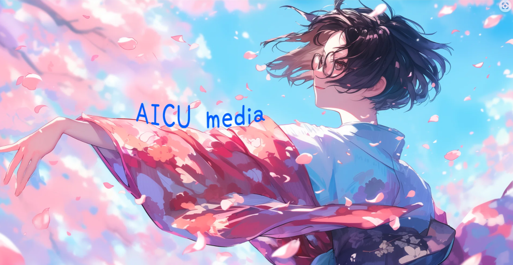 AICU media 4月のカバーアートが決定しました！