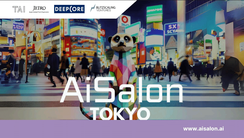 JETROから世界のAIコミュニティへ – AiSalon Tokyo June 2024 登壇資料を公開