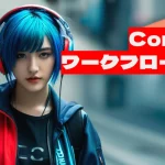 ComfyUIのワークフロー保存・呼び出し方法を解説。JSONファイルでの保存や、ComfyUI-Custom-Scriptsを使った画像形式での保存方法を紹介。効率的なワークフロー管理と共有のためのテクニックを学べる「ComfyUIマスターガイド」第8回。